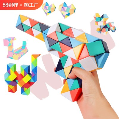 網購潮流下的兒童玩具市場 趨勢、機遇與挑戰