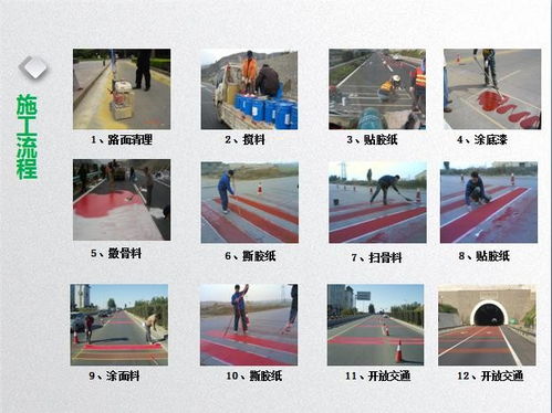 梅州平遠(yuǎn)環(huán)氧地坪漆的應(yīng)用與施工指南