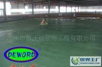 深耕專業(yè)領(lǐng)域 金屬與非金屬耐磨地坪工程的全面解決方案