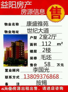 探索酒泉益陽(yáng)房產(chǎn) 精品房源讓置業(yè)省心、省力、更實(shí)惠